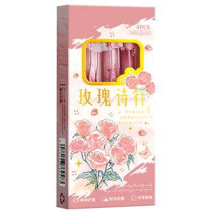 国风按动中性笔ST头速干刷题笔专用学生黑色水笔高颜值黑笔复古初中生古风顺滑水性碳素笔签字圆珠0.5笔芯