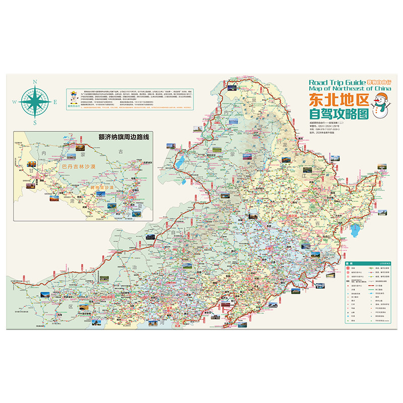 2026东北内蒙古全境自驾路线地图
