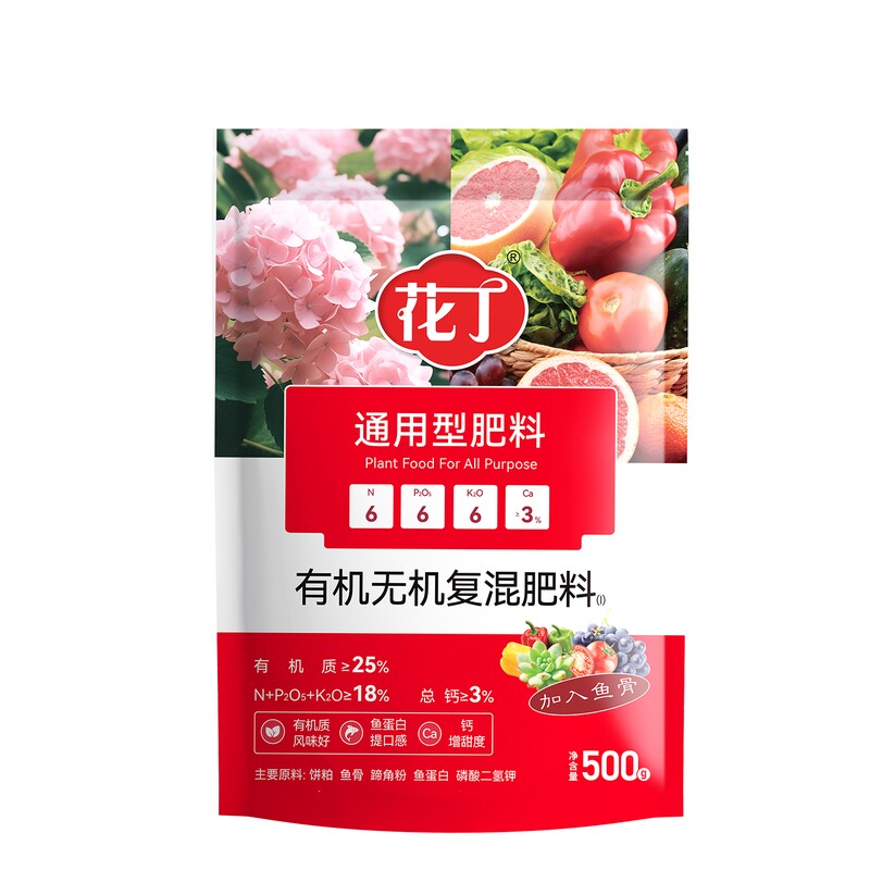 绿叶壮根，幸福树肥料