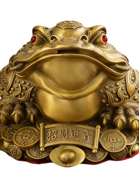 黄铜金蟾招财摆件开业礼品