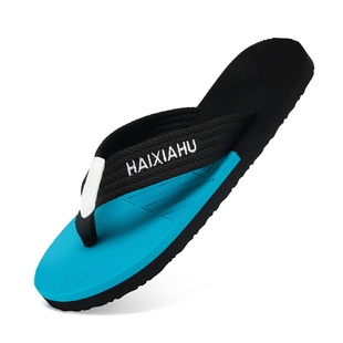 海峡虎人字拖男士2025新款防滑耐磨居家户外夹板拖凉拖鞋男橡胶