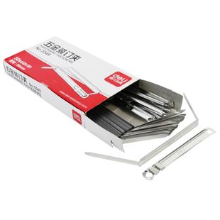 得力8cm装订夹五金金属活页本文件装订夹压条两孔工程图纸装订夹a4纸资料档案会计凭证账簿装订成册工具5549