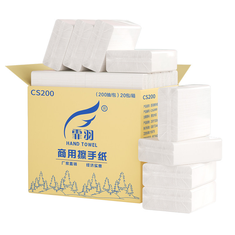 擦手纸商用檫干抹手纸酒店厕所卫生间专用家用一次性抽纸吸水纸巾