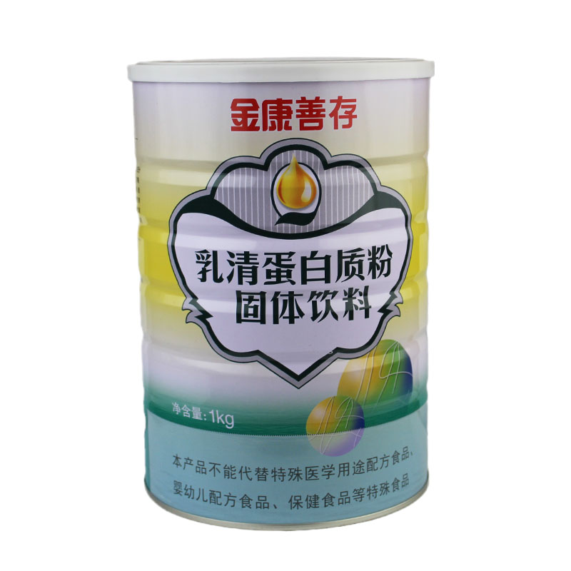 药房同款正品保证快速发货