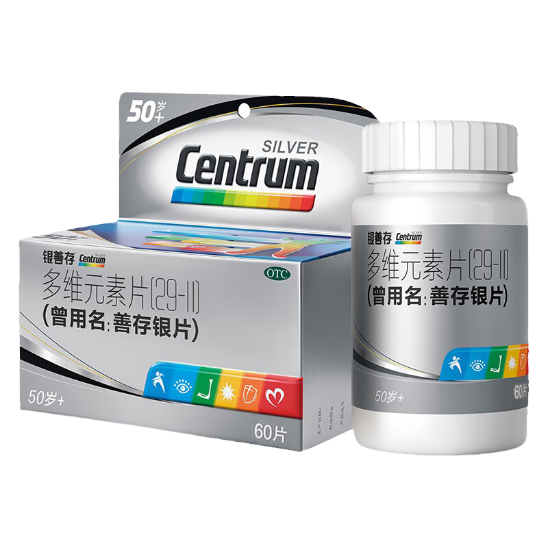 【善存】善存银片60片*1瓶/盒补充维生素矿物质补充银善存