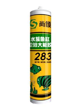 尚倾玻璃胶水族鱼缸胶