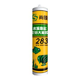鱼缸专用玻璃胶水下粘接密封透明可带水堵漏粘鱼缸漏水修补专用胶