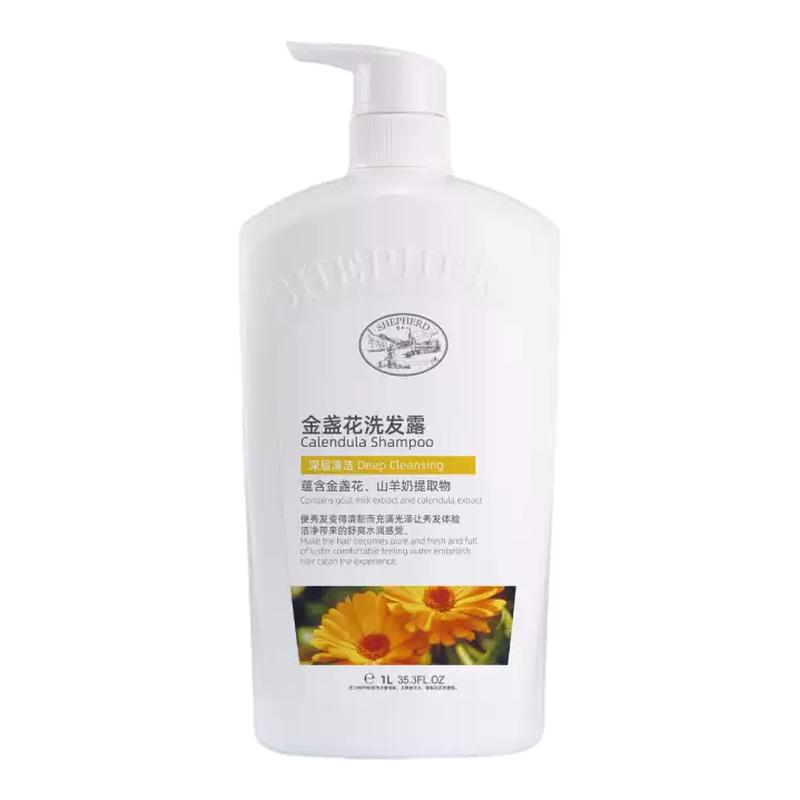 牧羊人洗发水护发素金盏花乳木果
