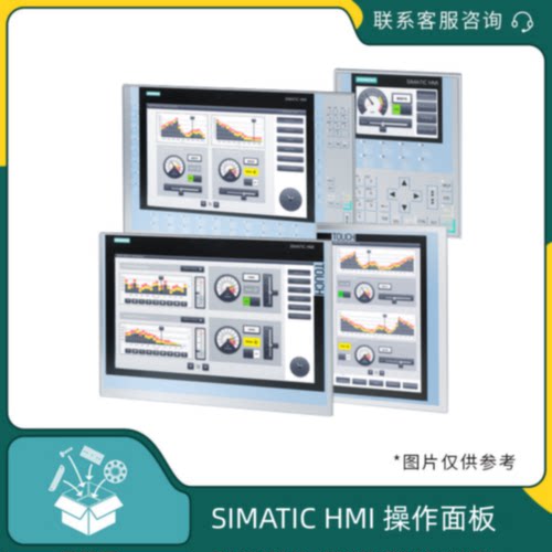 议价西门子6AV2124-2DC01-0AX0 SMART700 IE V3触摸屏HMI面板人机
