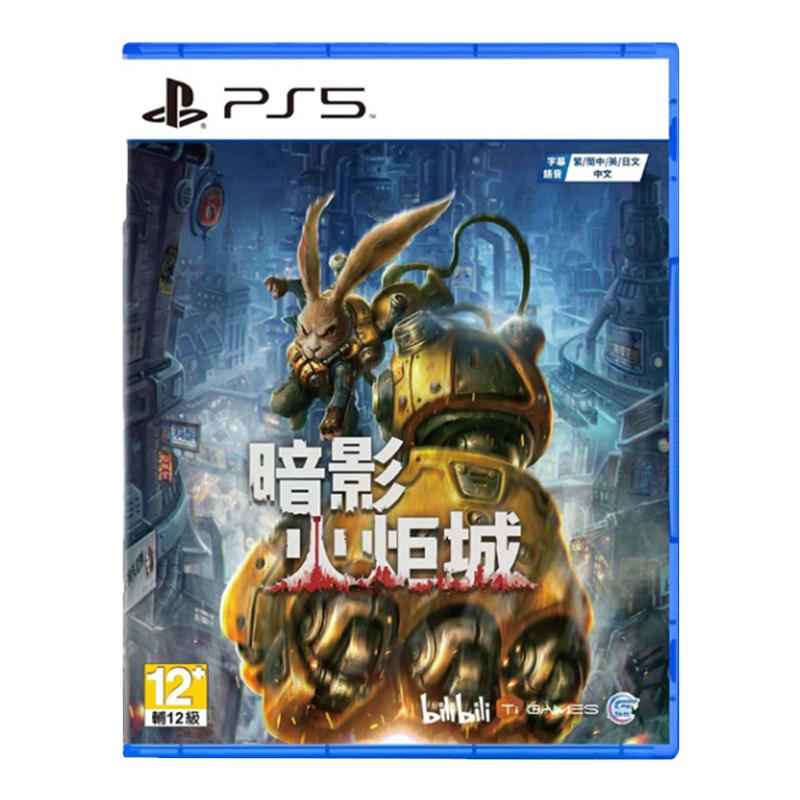 PlayStation 索尼PS5拳皇15 游戏光盘国行盒装 中文全新光碟