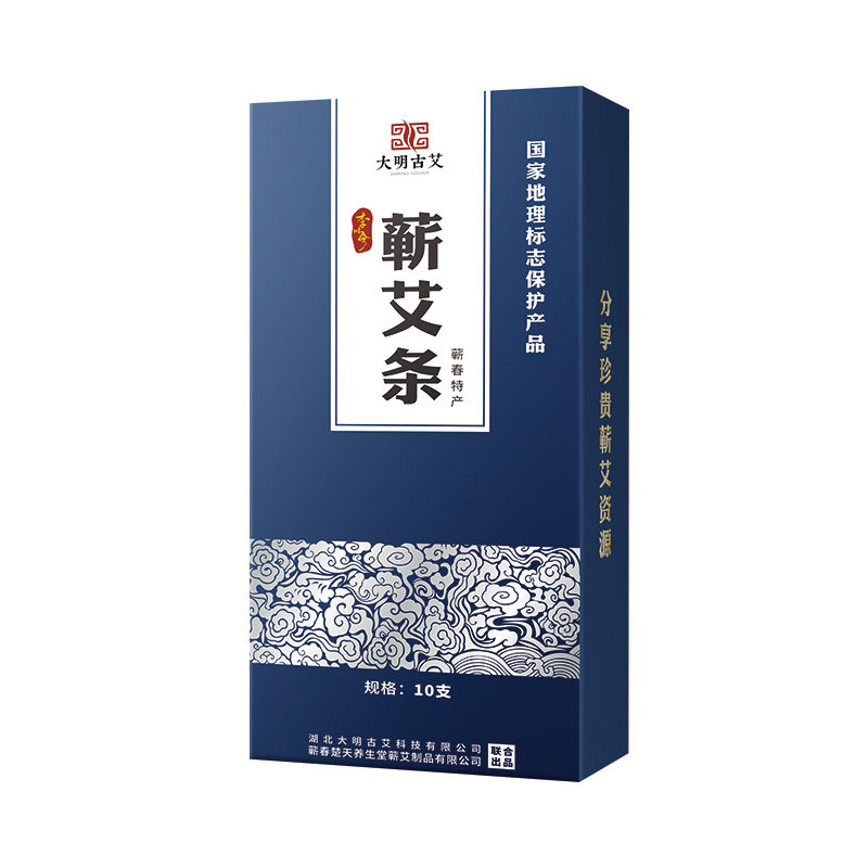 蕲艾手工三年艾灸条纯艾正品