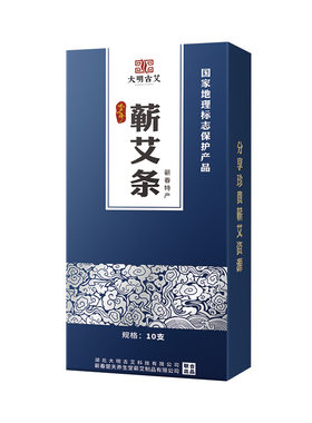 蕲艾手工三年艾灸条纯艾正品