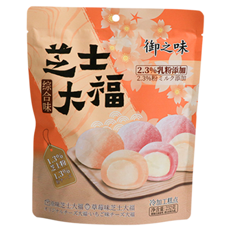 御之味糯米团子232g小包装零食
