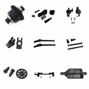 遥控车配件Q130 速驰宇同款四驱高速车原装电池电机电调舵机底盘