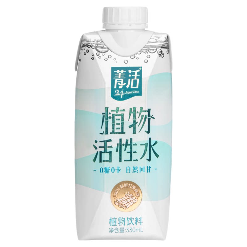 菁活植物活性水330ml*12瓶0糖0卡整箱装风味饮料甘蔗细胞水
