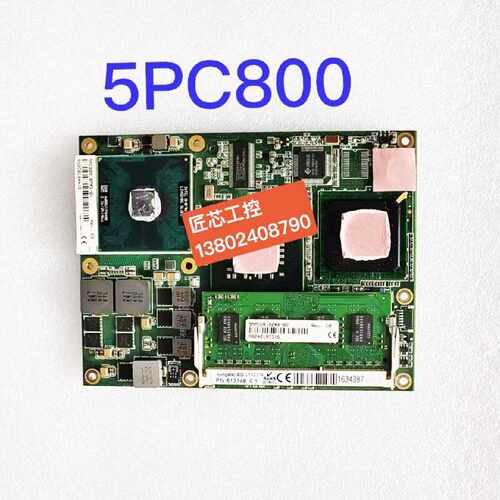 Congatec 康佳特5pc800，BM45-01  PN议价