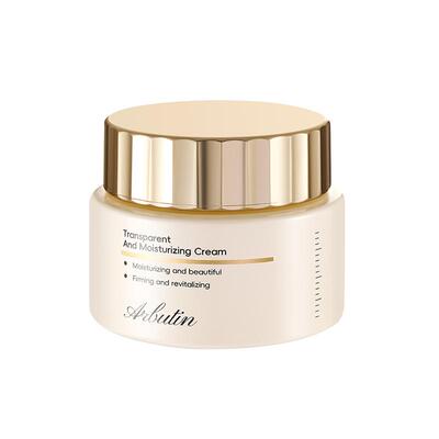 熊果苷面霜烟酰胺377焕亮祛黄玻色因乳霜提亮肌肤乳液保湿面霜