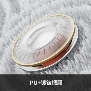 FiiO/飞傲 FF1镀铍振膜可换线平头耳塞HiFi入耳式大动圈耳机