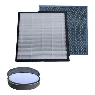 麻将机吸烟灯过滤网滤芯吸烟机活性炭复合过滤网棋牌室空气净化器