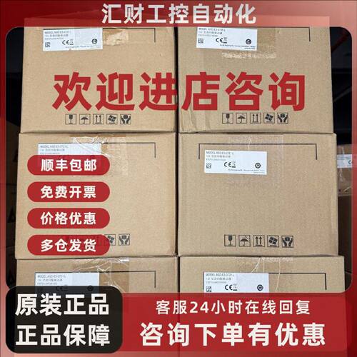 议价全新台达 ASD-E3-0721-L 750W伺服驱动器 原装正品 功能完好