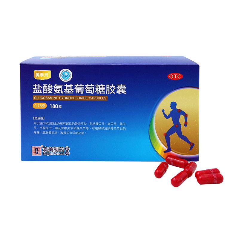 奥泰灵盐酸氨基葡萄糖胶囊180粒OTC氨糖软骨素关节疼痛官方旗舰店