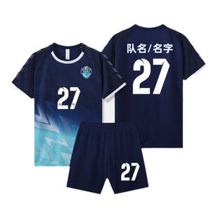 2025新款排球服套装男女款定制速干气排球衣儿童运动比赛训练队服