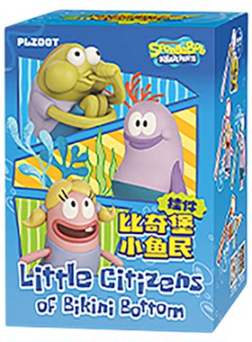 九木杂物社海绵宝宝比奇堡小鱼民系列盲盒挂件公仔挂饰生日礼物