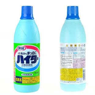 瞧瞧看看哈,这是洗白衣服的哈~日本花王白衣服增白专用漂白剂