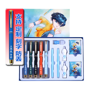 【定制刻字】优派可擦钢笔三年级小学生专用可替换3.4mm口径通用热敏摩易擦墨囊晶蓝黑色儿童初学者练字套装