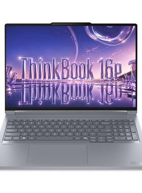 联想ThinkBook 16p 2026英特尔酷睿Ultra9-290HX/Ultra7-251HX 5060/5070独显游戏设计师商务学习笔记本电脑