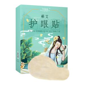 艾留香蕲艾护眼贴艾草眼贴眼部冷敷缓解眼部疲劳护眼保护视力冰爽