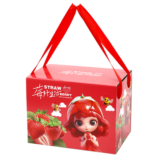 精品草莓包装盒礼盒丹东奶油红颜15粒装礼品盒空盒子快递专用纸箱