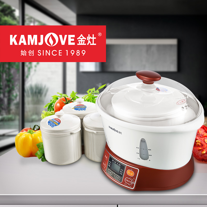 金灶KT-35A全自动隔水炖盅电炖锅白瓷多功能煲汤锅大容量家用炖锅