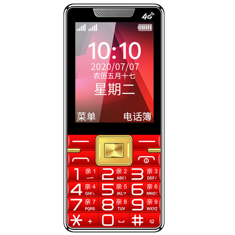 正品超长待机老年大字大声手机