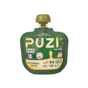 【旺财】PUZI扑吃宠物补水汤包犬猫通用肉汤餐包骗水零食有机果蔬