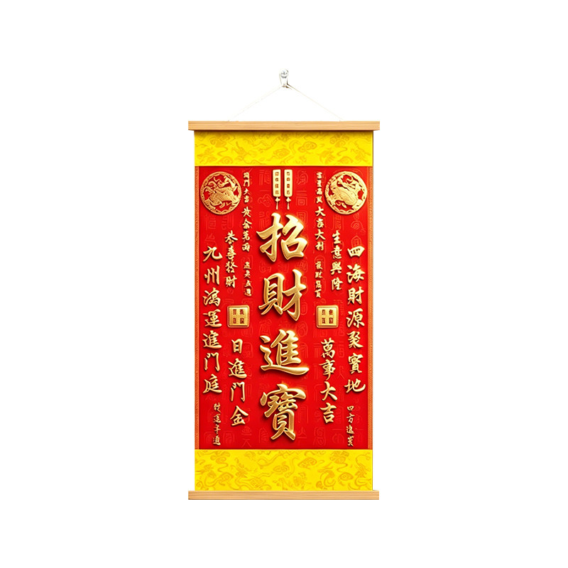 新款招财进宝挂画客厅玄关走廊装饰画麒麟金榜题名挂画可定制挂画