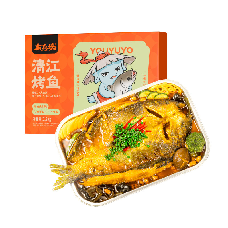 临期-有鱼妖香辣烤鱼1.2kg 轻享升级款礼盒烤鱼清江鱼半成品