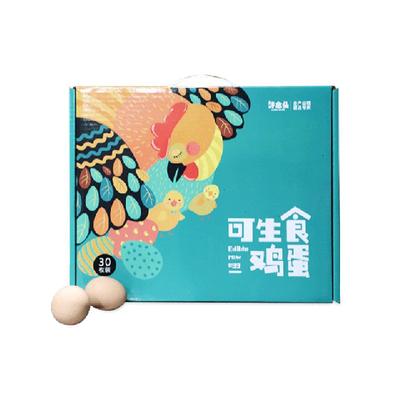 好念头可生食黑鸡无菌鸡蛋礼盒