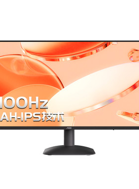 AOC24英寸100Hz电脑显示器AH-IPS