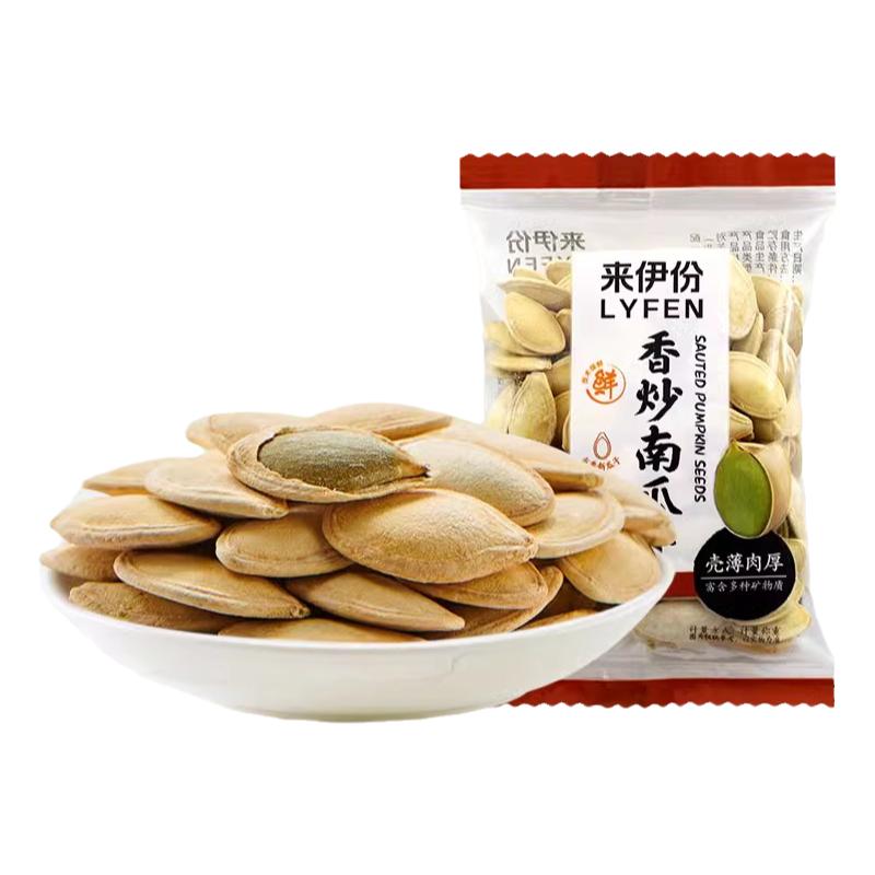 来伊份香炒南瓜子500g休闲零食