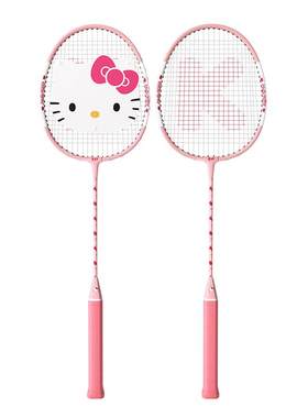 Hellokitty凯蒂猫羽毛球拍正品女生学生超轻耐打成人训练羽毛拍