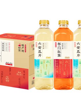 迎驾山泉无糖茶饮料1100ml大瓶装