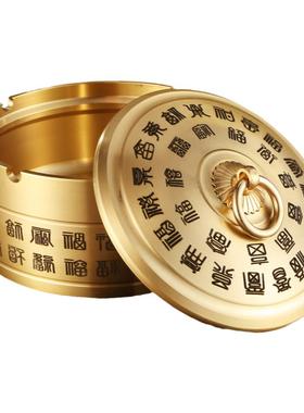 黄铜防尘创意办公室带盖烟灰缸