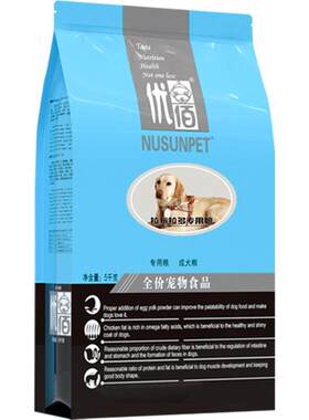 优佰大型犬拉布拉多专用狗粮20斤