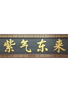 5星好店认证!恭喜你发现宝藏牌匾
