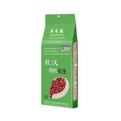 有机红皮花生米今年农家新货