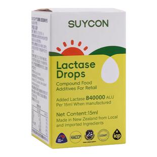 新西兰乳糖酶婴儿滴剂乳糖不耐受婴幼儿宝宝拉肚子酸性消化酶滴剂