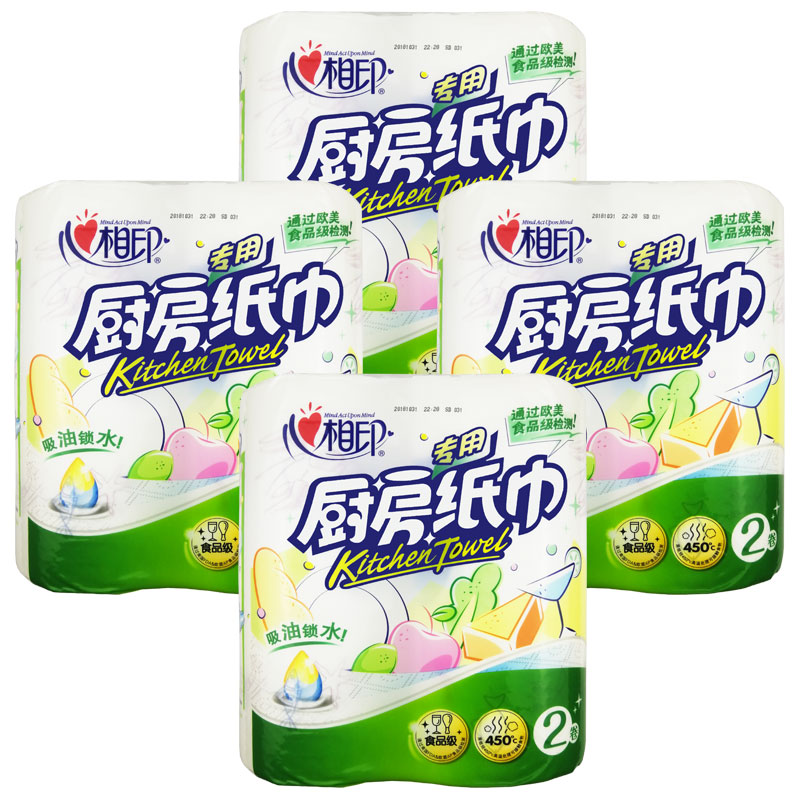 心相印厨房用纸4提8卷家庭实惠家用原生木浆安全无污染无香型系列