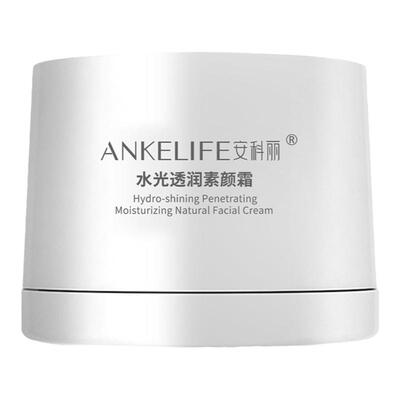 安科丽提亮修饰遮瑕淡纹素颜霜