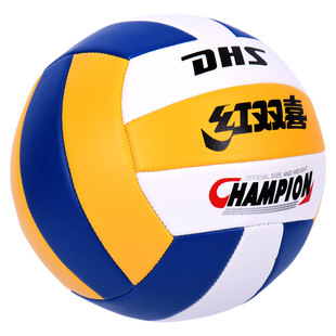 红双喜正品排球充气软式沙滩专业中考学生初中训练比赛儿童男女